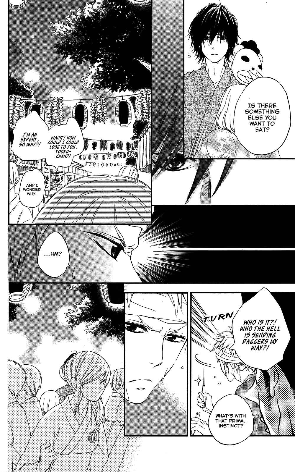 Page 19 Chapter 24 Pochamani
