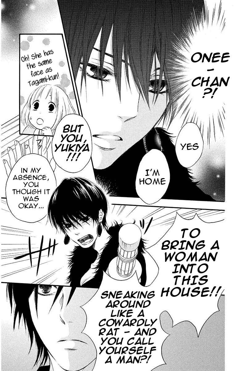 Page 5 Chapter 13 Pochamani