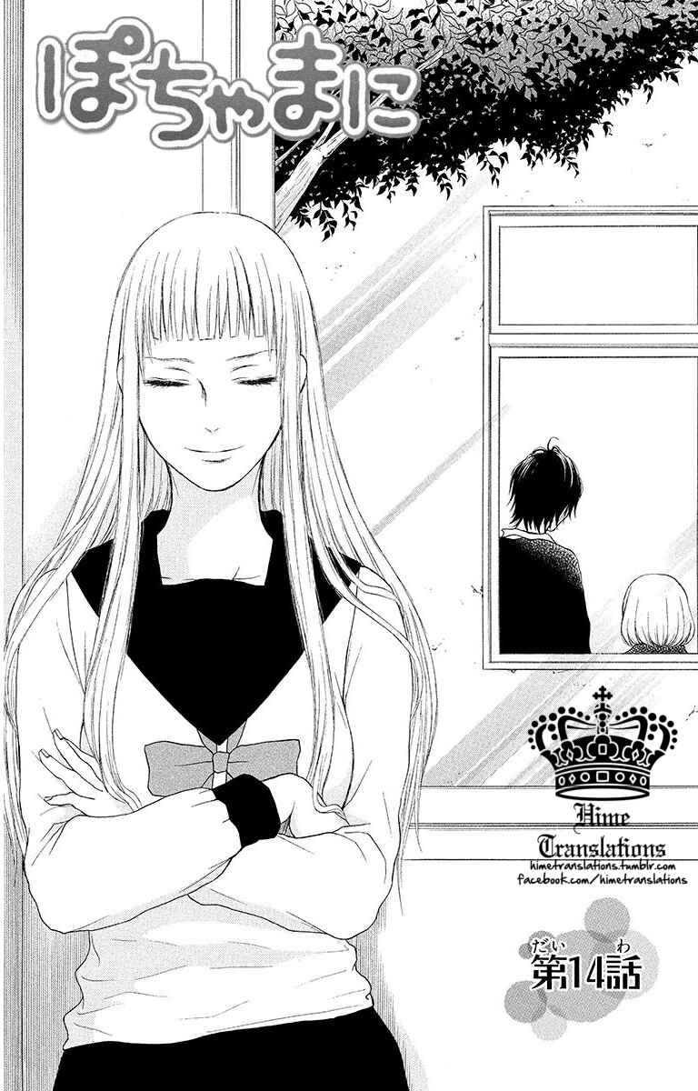 Page 1 Chapter 14 Pochamani