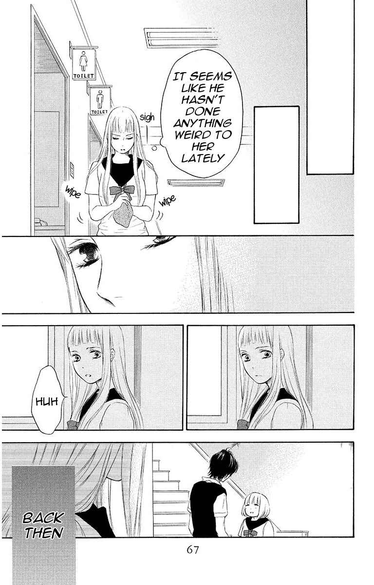 Page 17 Chapter 14 Pochamani