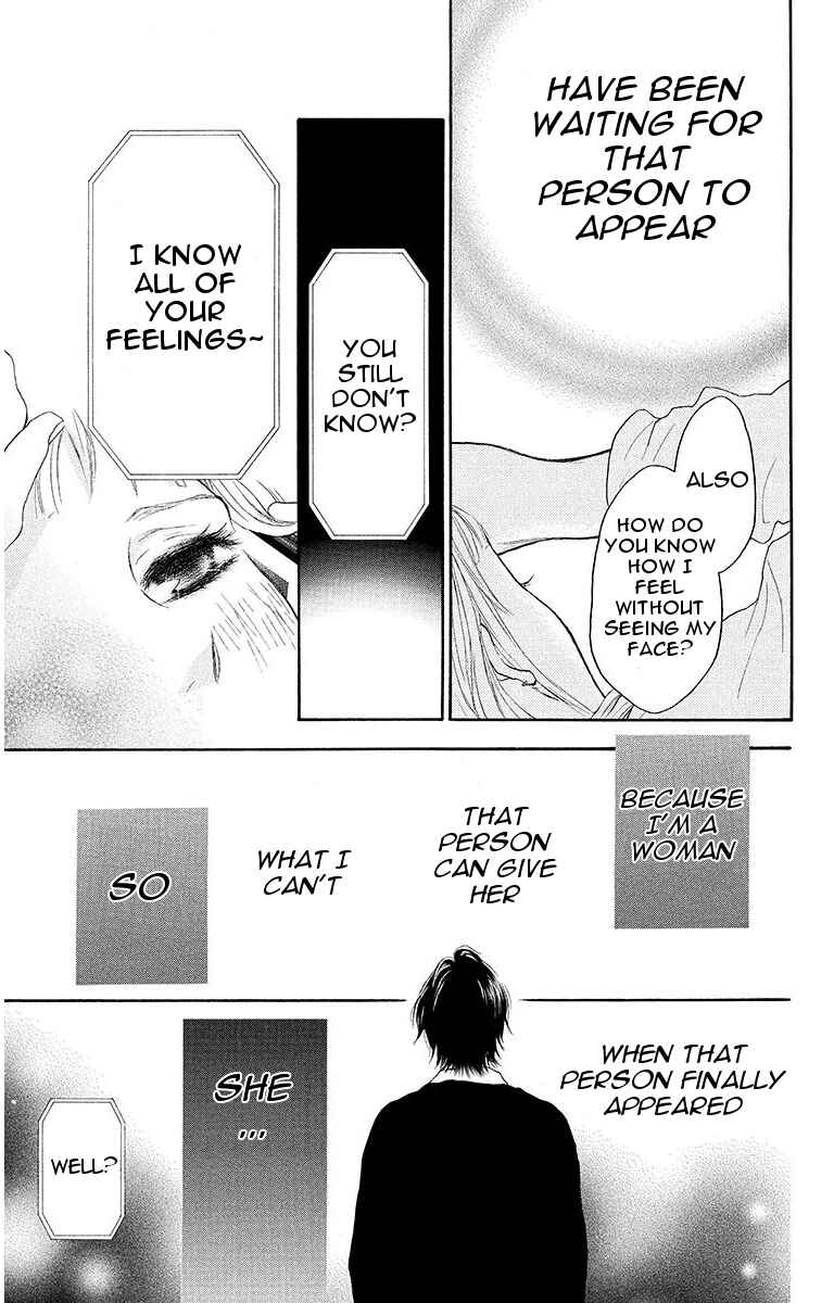 Page 24 Chapter 14 Pochamani