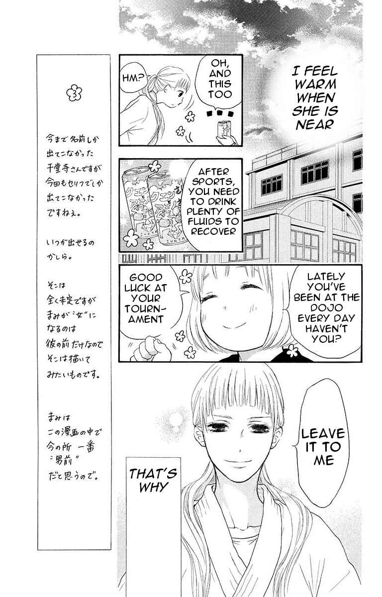 Page 7 Chapter 14 Pochamani