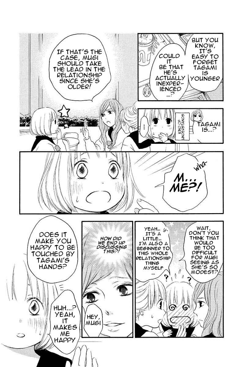 Page 15 Chapter 15 Pochamani