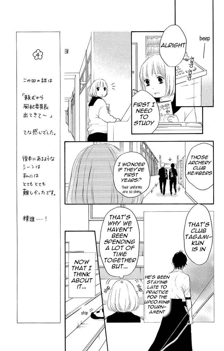 Page 7 Chapter 15 Pochamani
