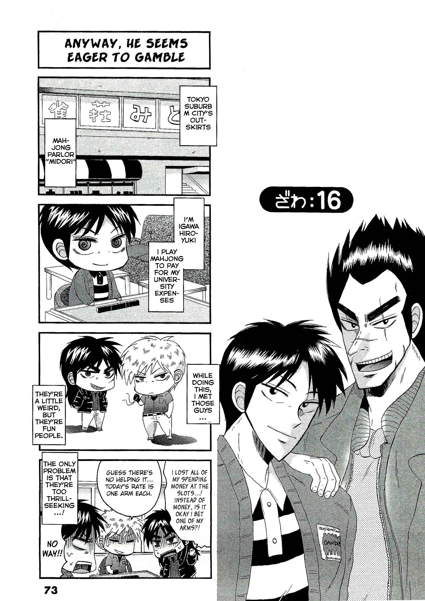 Page 1 Chapter 16 Official Crossover Legend: Fukumoto All Stars