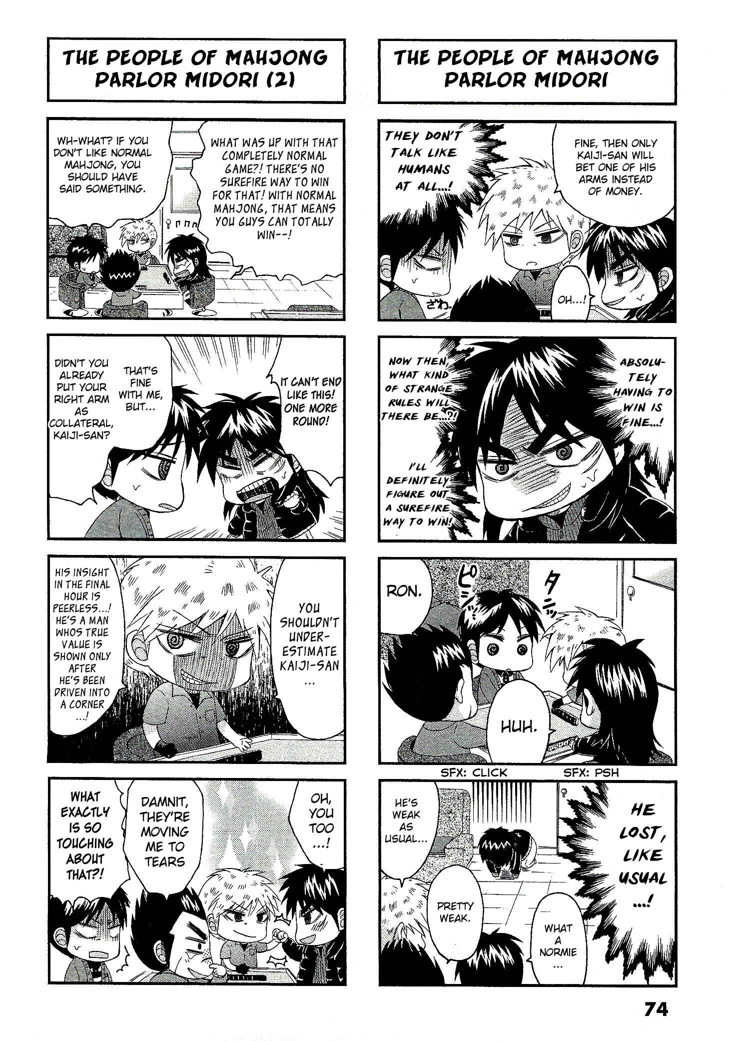 Page 2 Chapter 16 Official Crossover Legend: Fukumoto All Stars