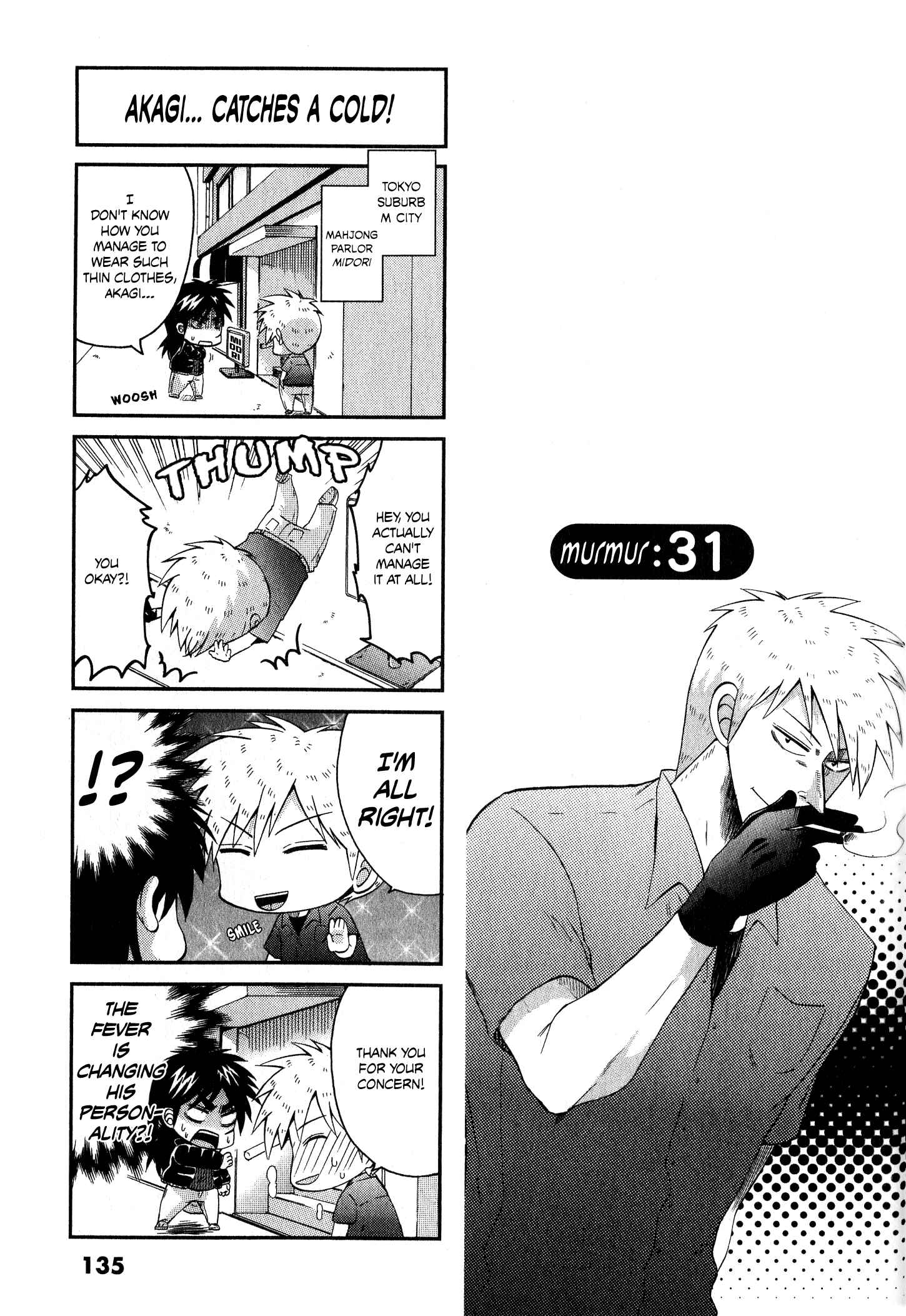 Page 1 Chapter 31 Official Crossover Legend: Fukumoto All Stars