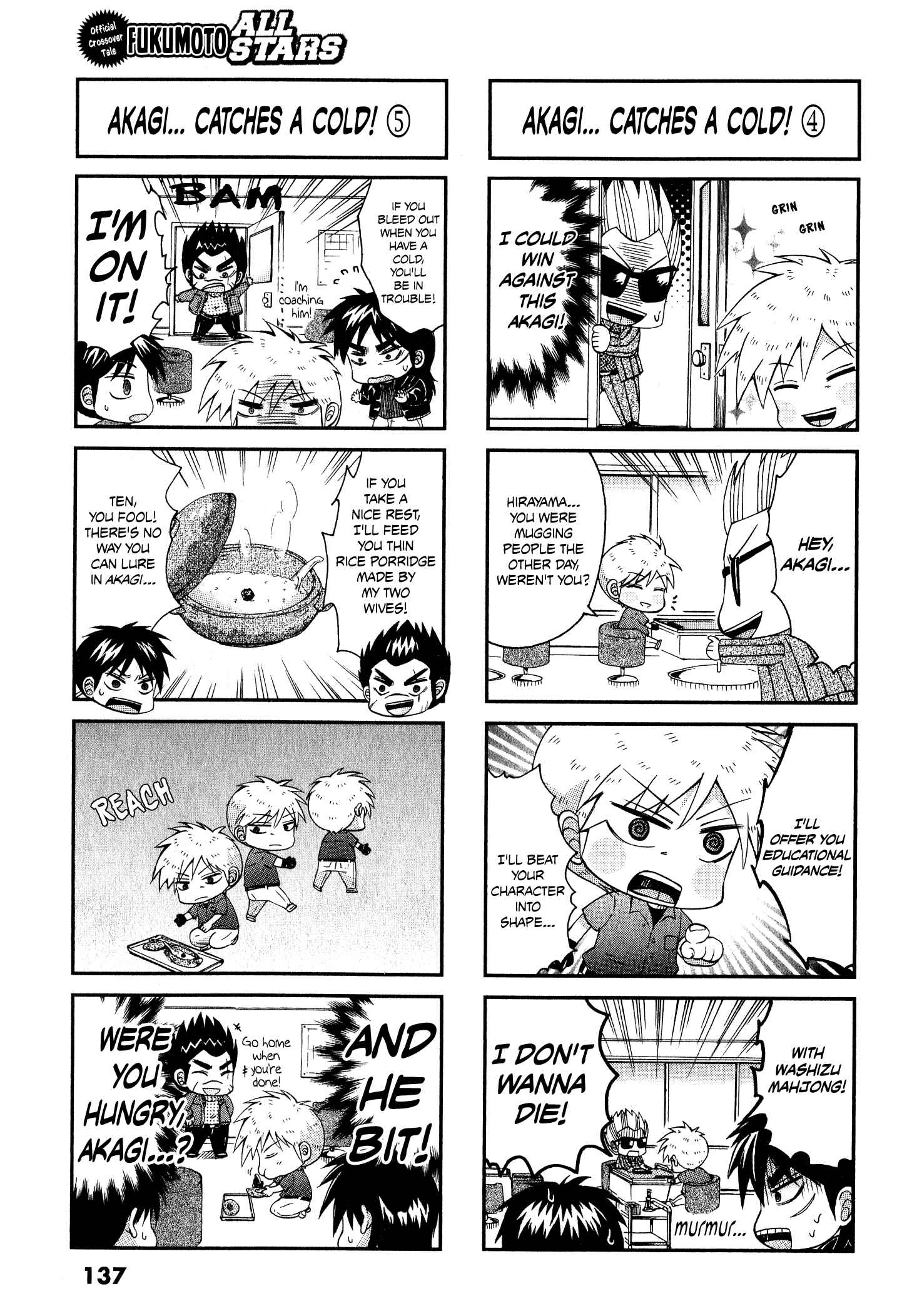 Page 3 Chapter 31 Official Crossover Legend: Fukumoto All Stars