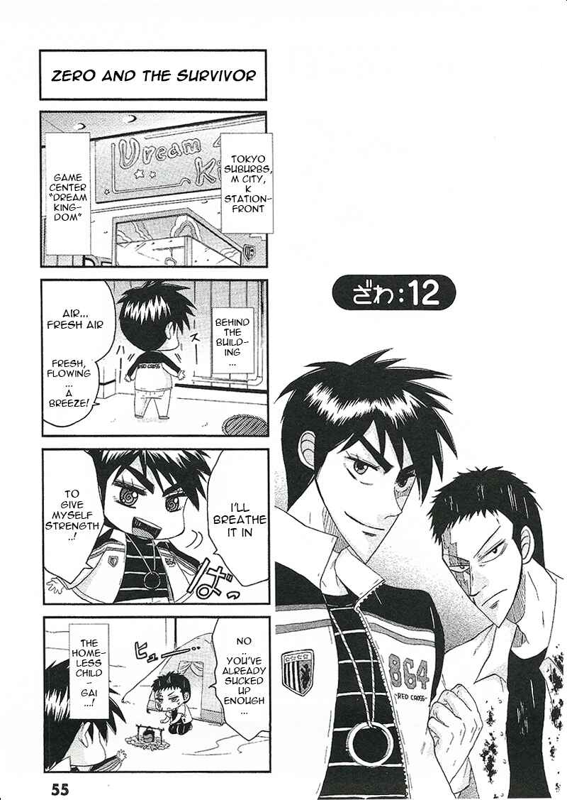Page 1 Chapter 12 Official Crossover Legend: Fukumoto All Stars