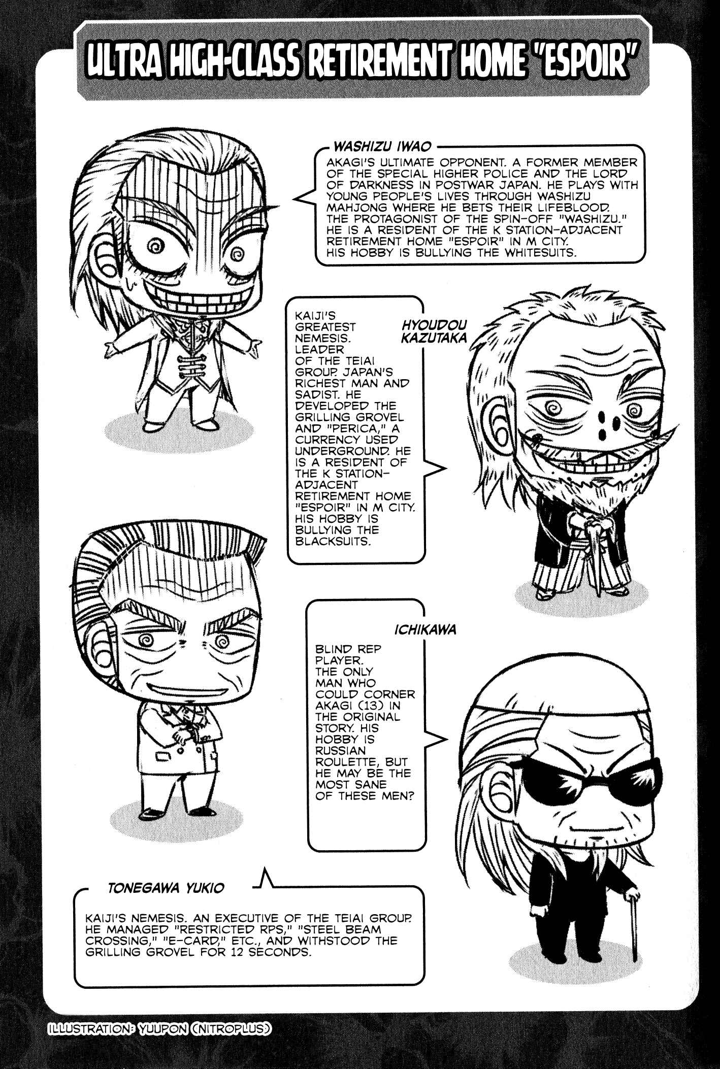 Page 5 Chapter 24 Official Crossover Legend: Fukumoto All Stars