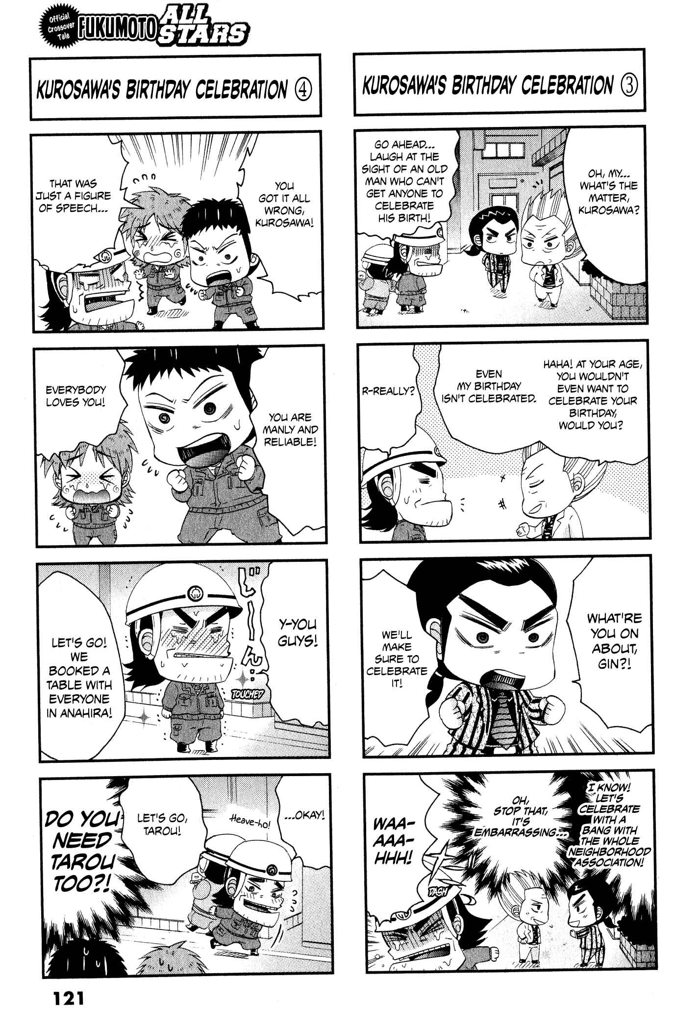 Page 3 Chapter 27 Official Crossover Legend: Fukumoto All Stars