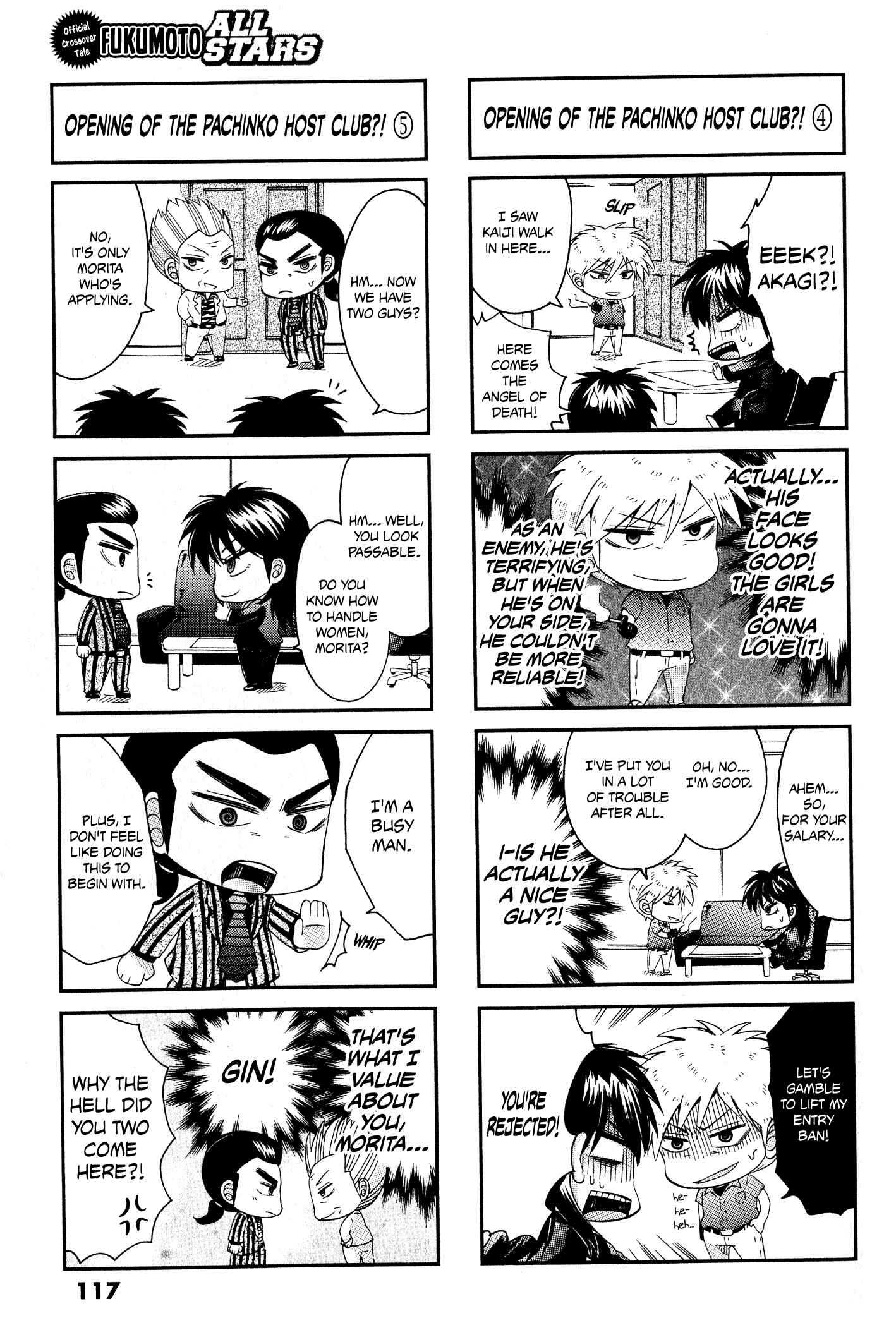 Page 3 Chapter 26 Official Crossover Legend: Fukumoto All Stars
