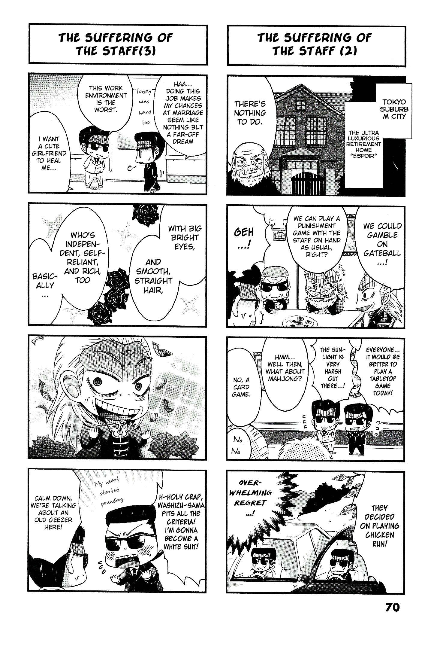 Page 4 Chapter 15 Official Crossover Legend: Fukumoto All Stars