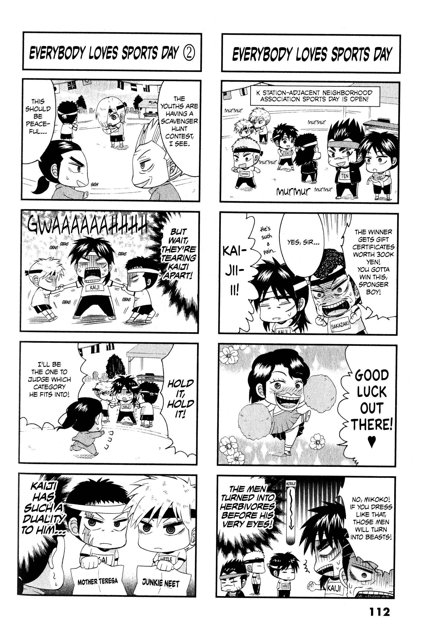 Page 2 Chapter 25 Official Crossover Legend: Fukumoto All Stars