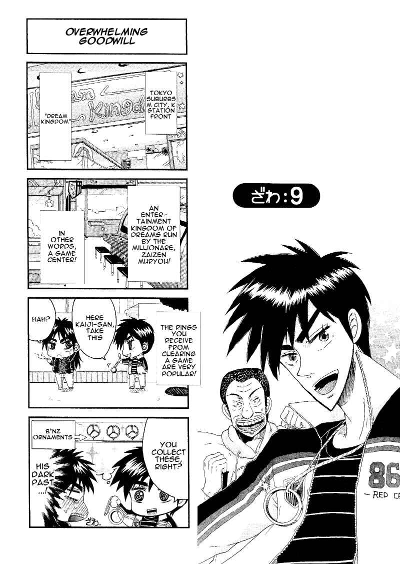 Page 1 Chapter 9 Official Crossover Legend: Fukumoto All Stars