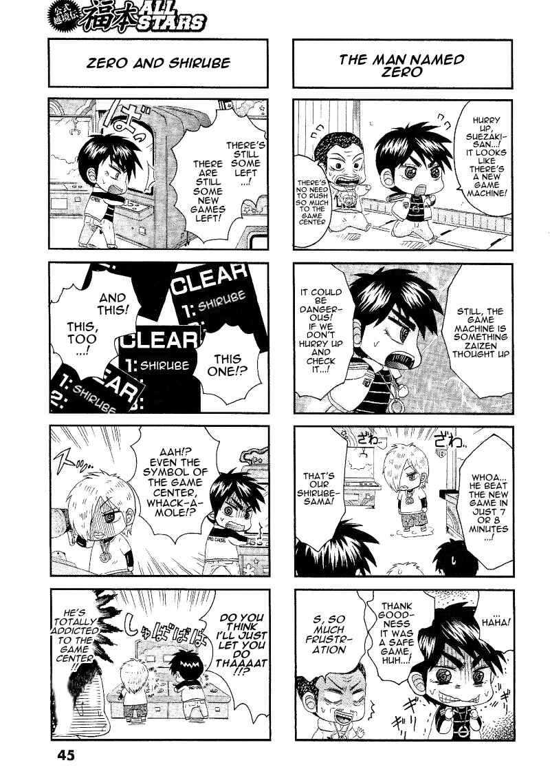 Page 2 Chapter 9 Official Crossover Legend: Fukumoto All Stars