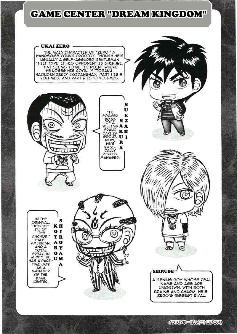 Page 3 Chapter 9 Official Crossover Legend: Fukumoto All Stars