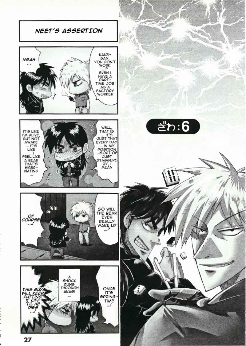 Page 1 Chapter 6 Official Crossover Legend: Fukumoto All Stars