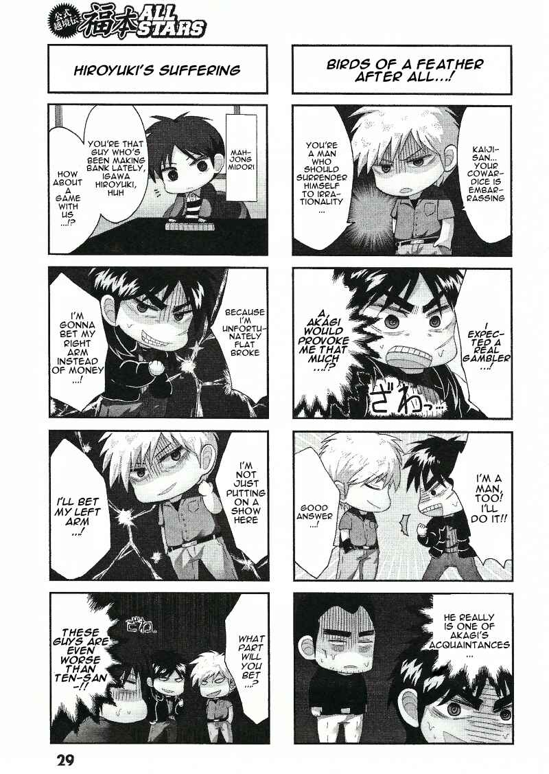 Page 3 Chapter 6 Official Crossover Legend: Fukumoto All Stars