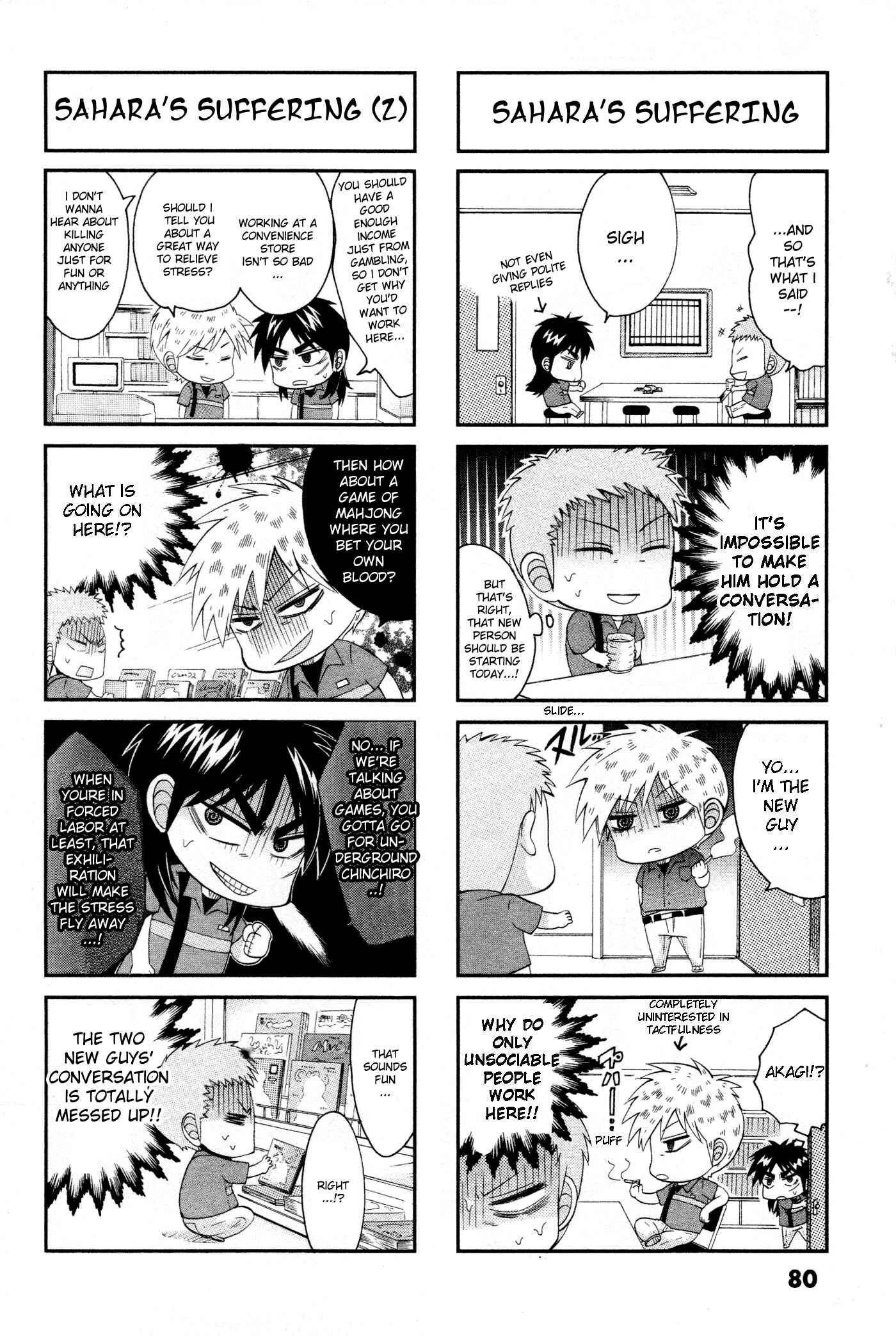 Page 4 Chapter 17 Official Crossover Legend: Fukumoto All Stars