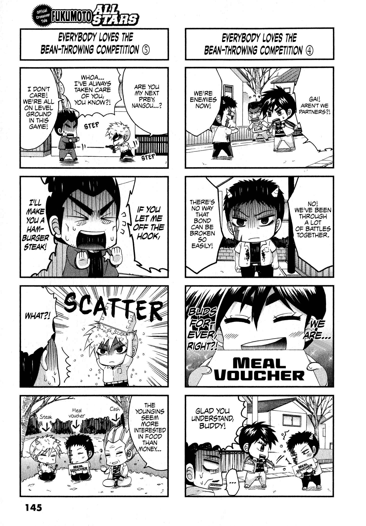 Page 3 Chapter 33 Official Crossover Legend: Fukumoto All Stars