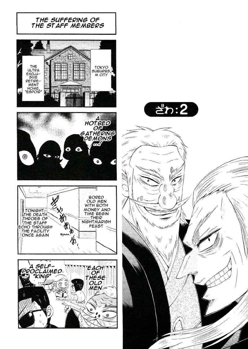 Page 1 Chapter 2 Official Crossover Legend: Fukumoto All Stars