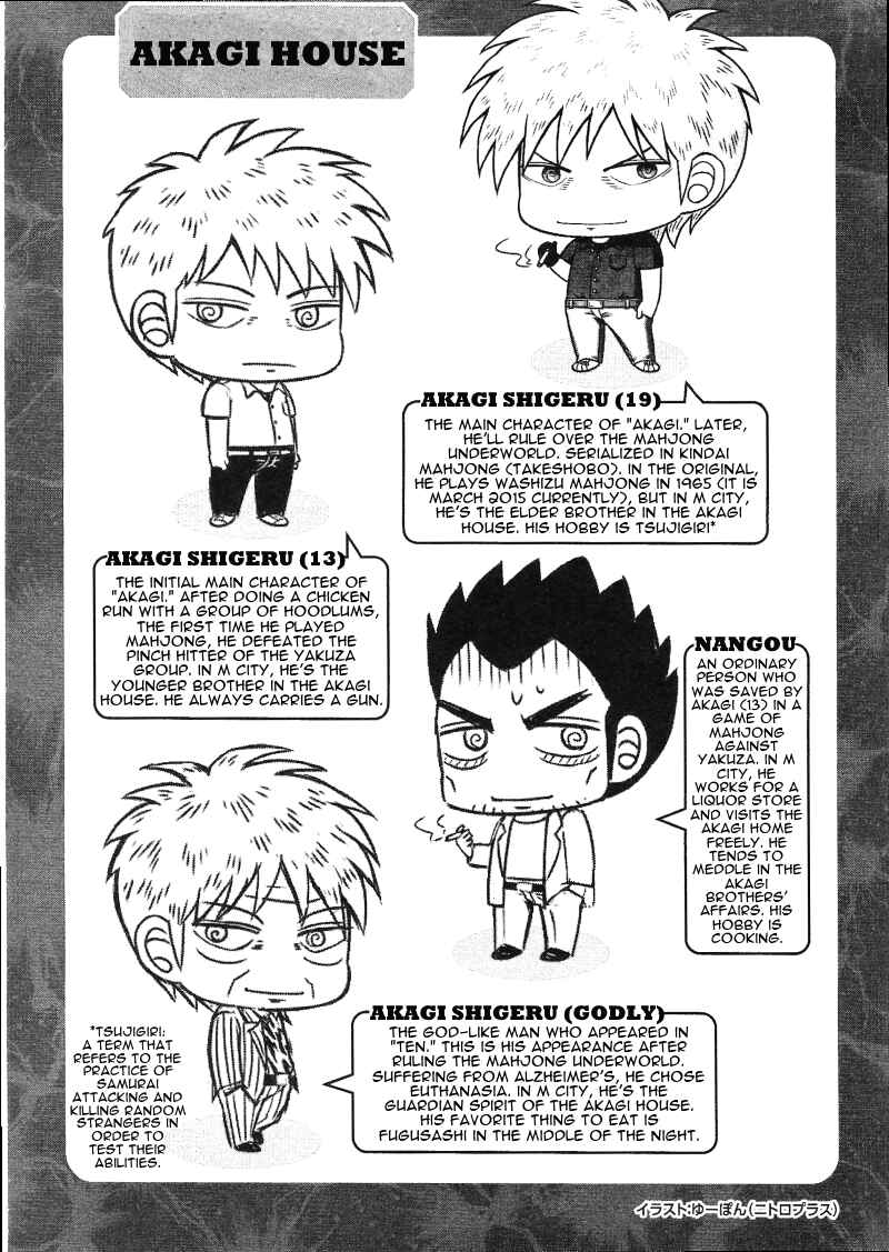 Page 4 Chapter 2 Official Crossover Legend: Fukumoto All Stars