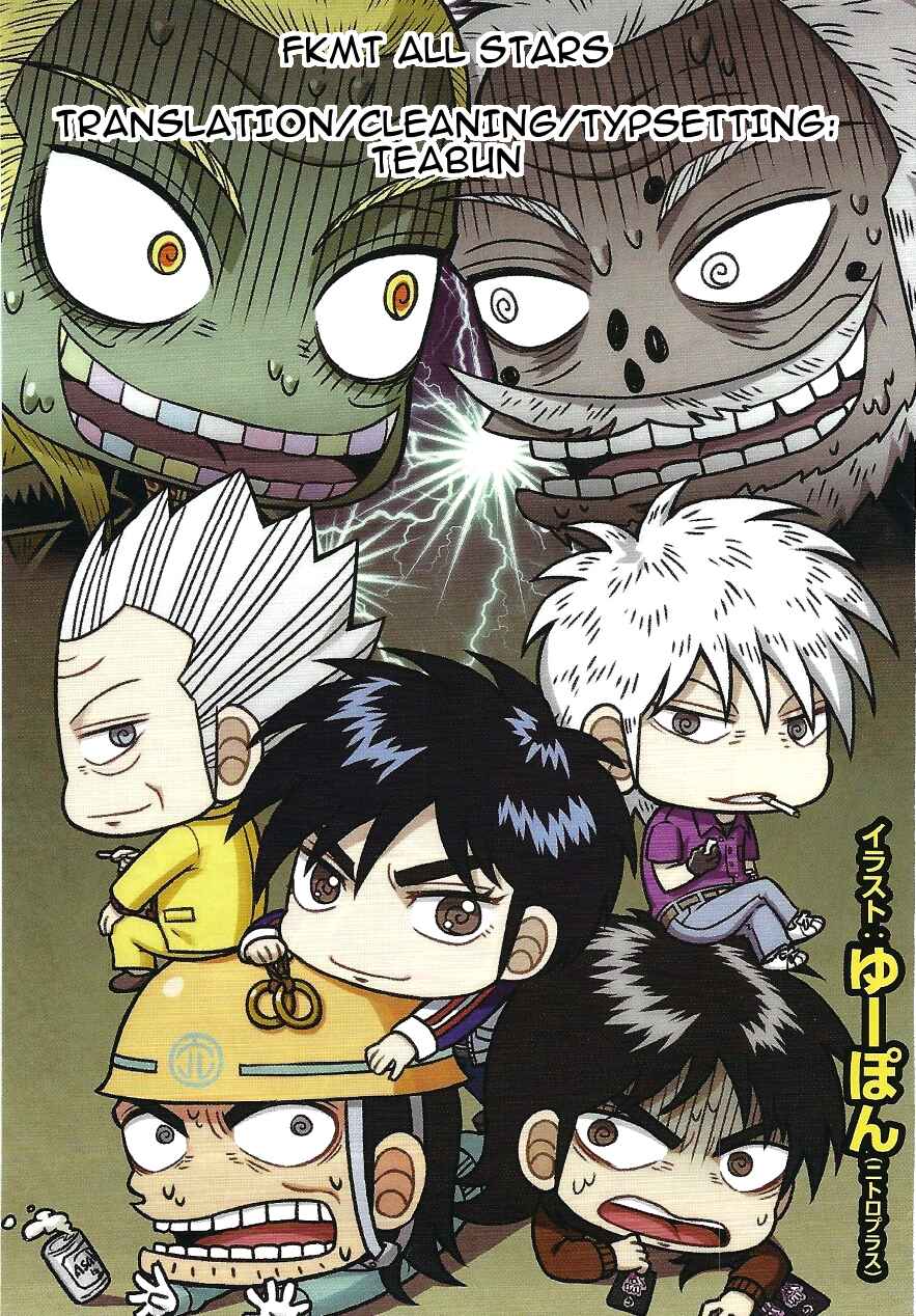 Page 5 Chapter 2 Official Crossover Legend: Fukumoto All Stars