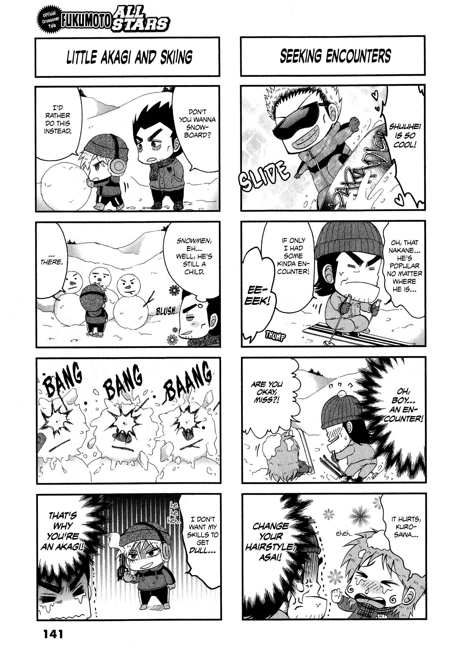 Page 3 Chapter 32 Official Crossover Legend: Fukumoto All Stars