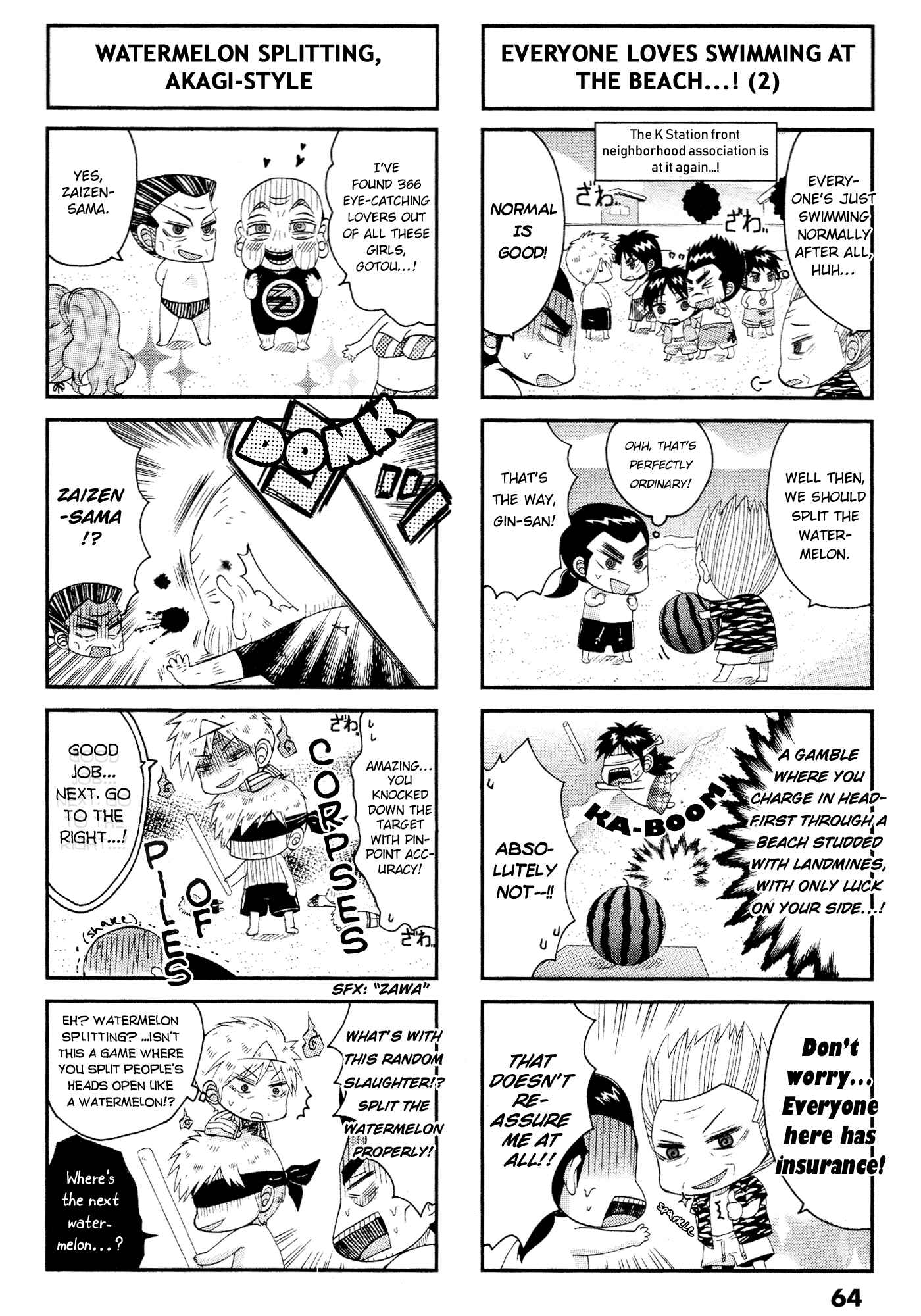 Page 2 Chapter 14 Official Crossover Legend: Fukumoto All Stars