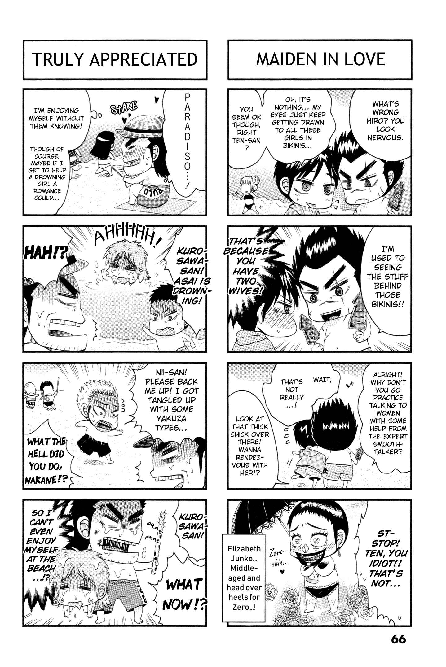 Page 4 Chapter 14 Official Crossover Legend: Fukumoto All Stars