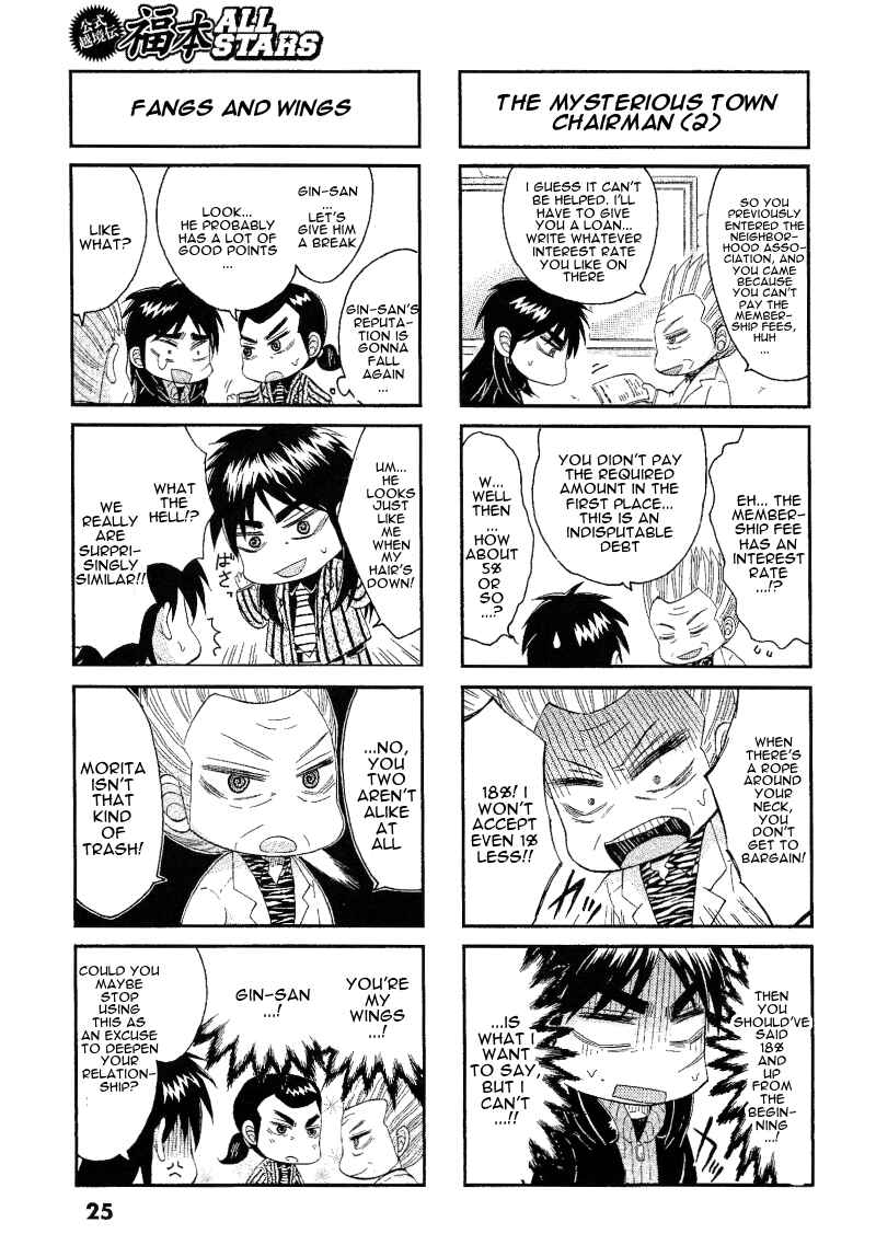 Page 3 Chapter 5 Official Crossover Legend: Fukumoto All Stars