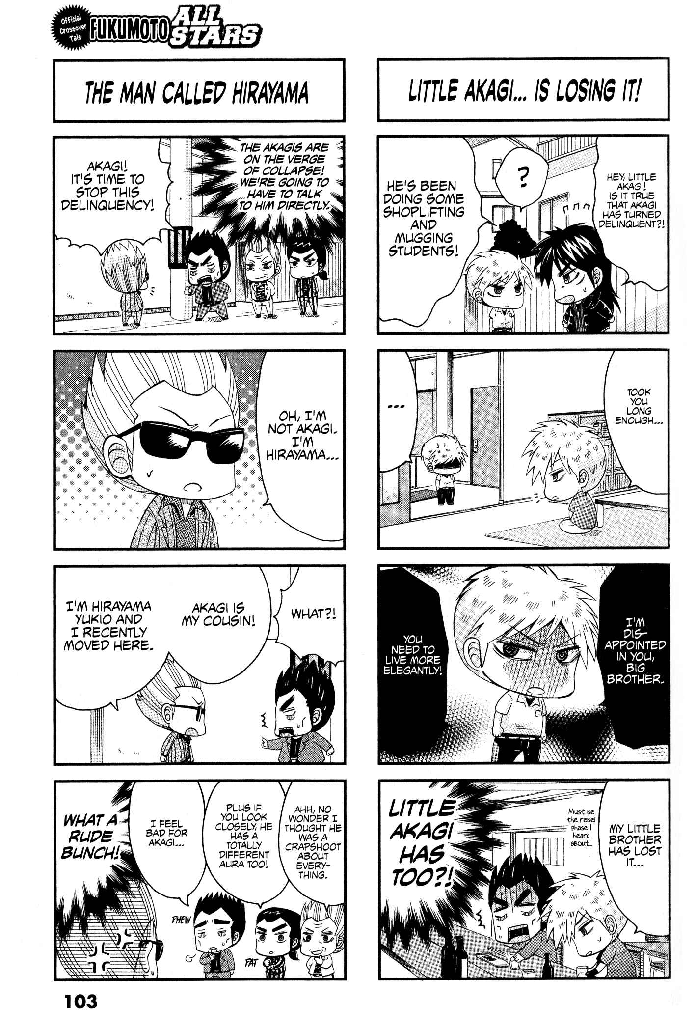 Page 3 Chapter 23 Official Crossover Legend: Fukumoto All Stars