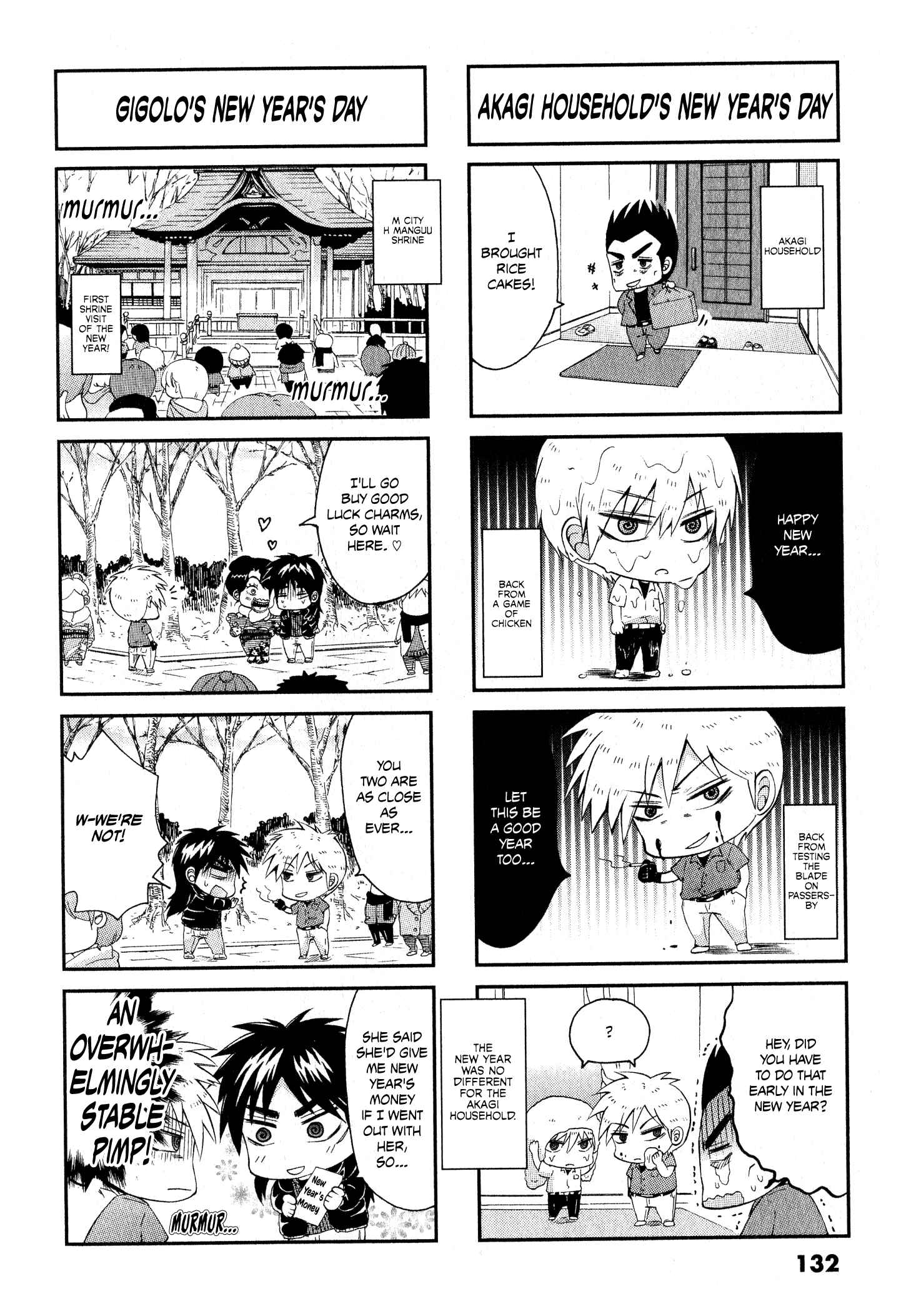 Page 2 Chapter 30 Official Crossover Legend: Fukumoto All Stars