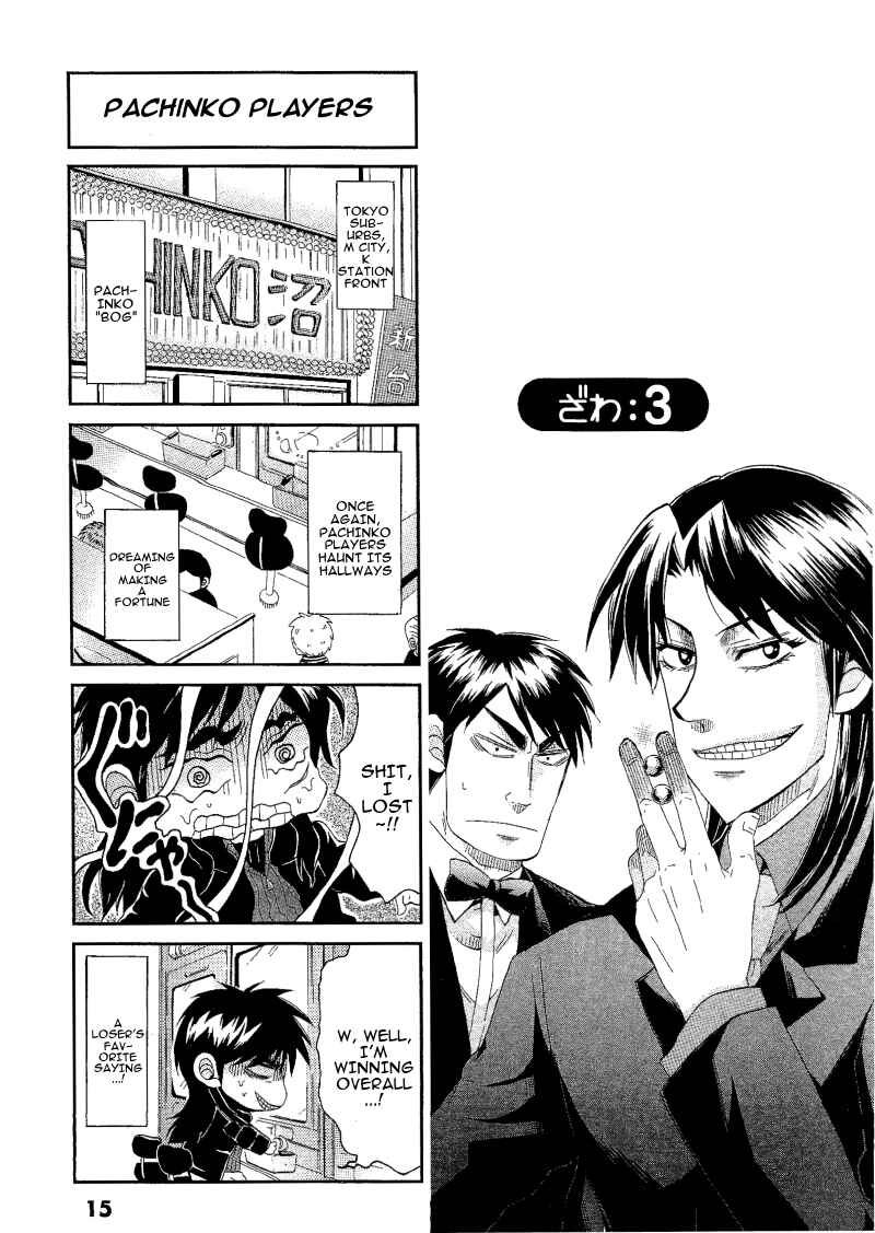 Page 1 Chapter 3 Official Crossover Legend: Fukumoto All Stars