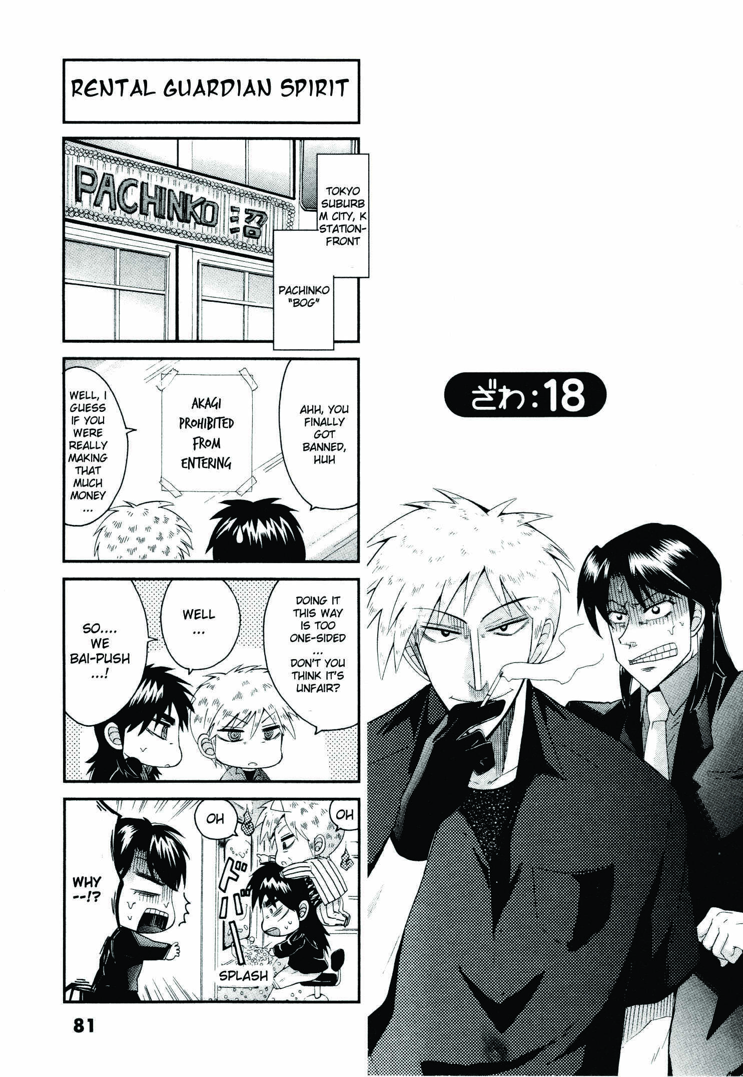 Page 1 Chapter 18 Official Crossover Legend: Fukumoto All Stars