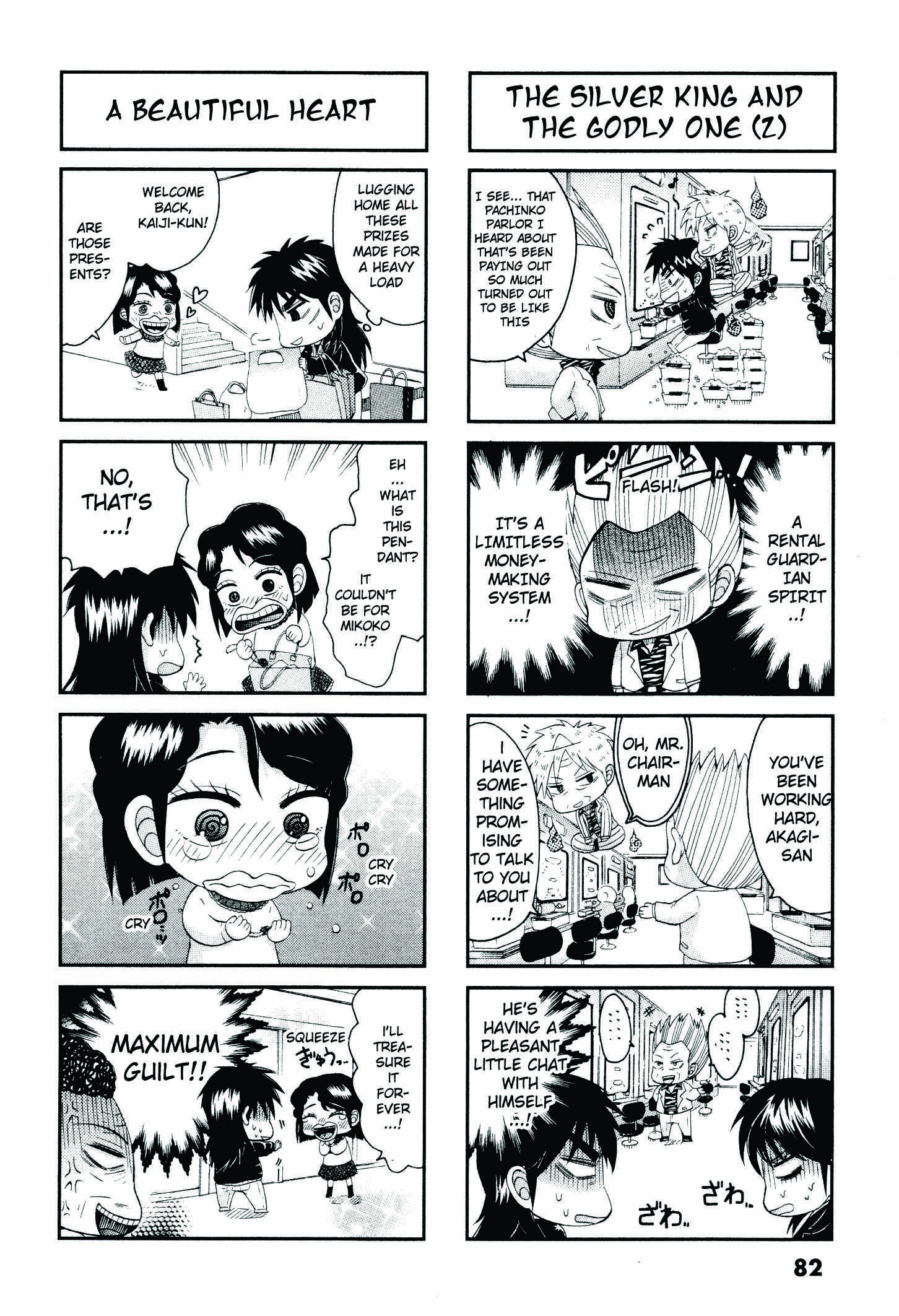 Page 2 Chapter 18 Official Crossover Legend: Fukumoto All Stars