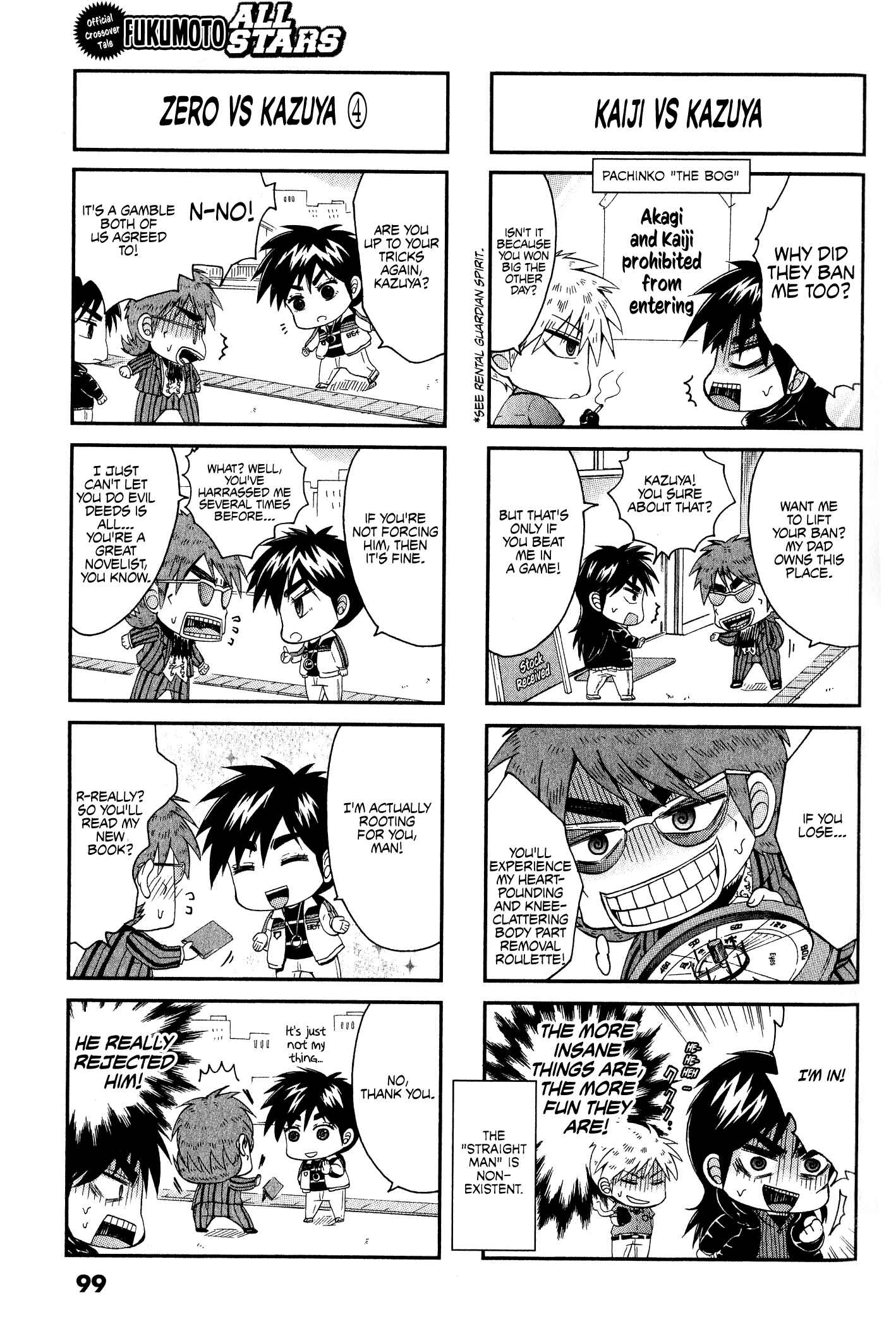 Page 3 Chapter 22 Official Crossover Legend: Fukumoto All Stars