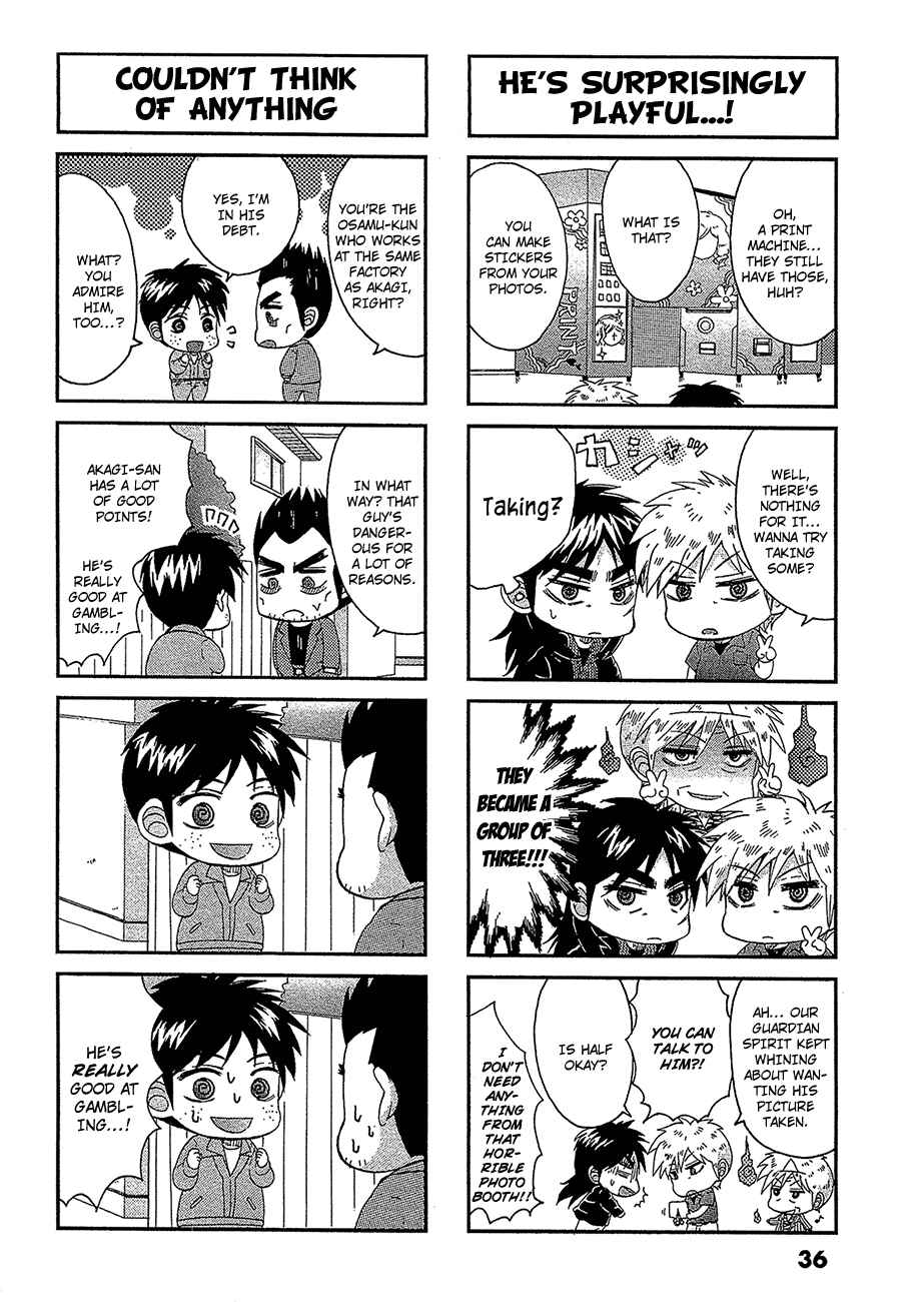Page 3 Chapter 8 Official Crossover Legend: Fukumoto All Stars