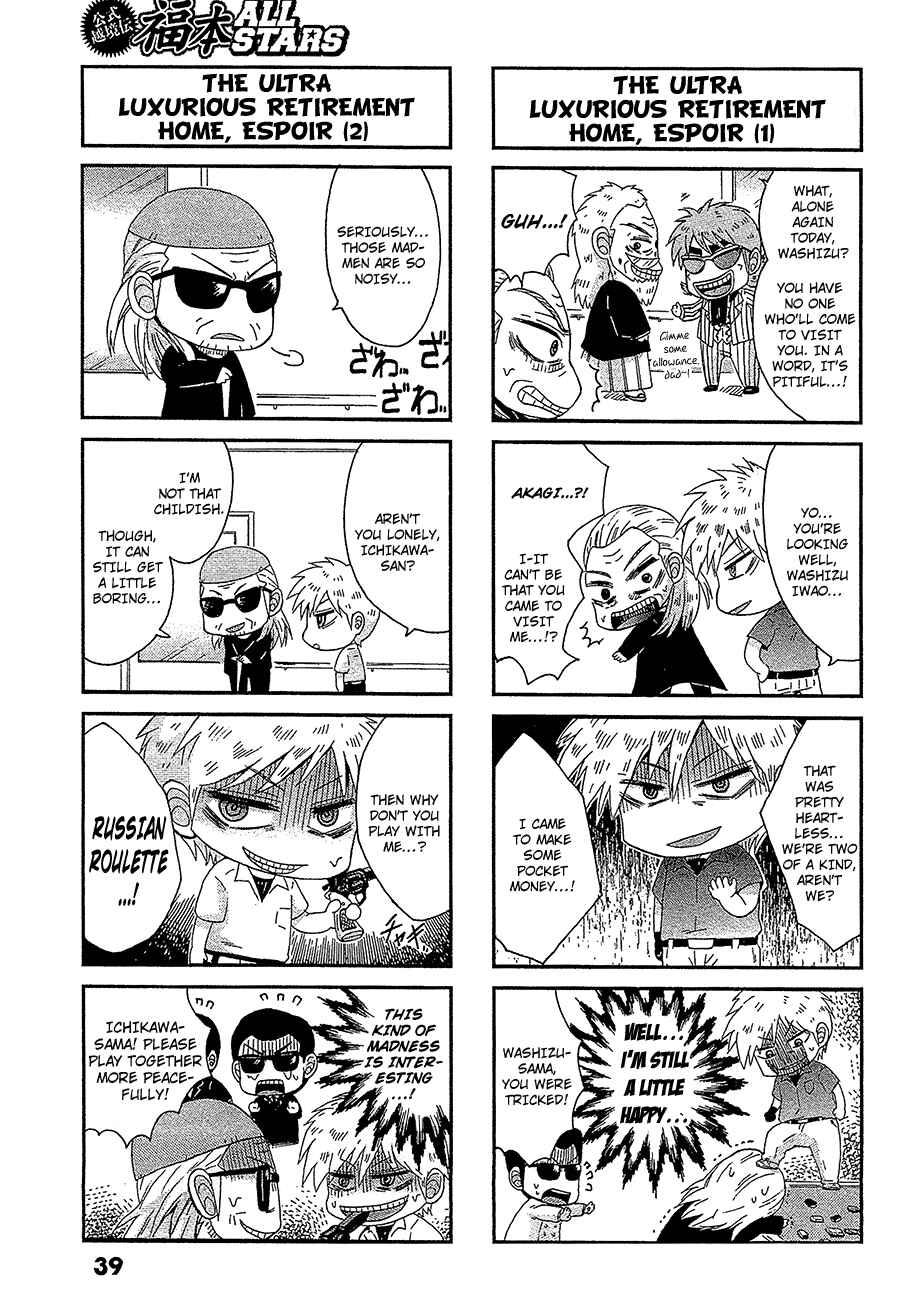 Page 6 Chapter 8 Official Crossover Legend: Fukumoto All Stars