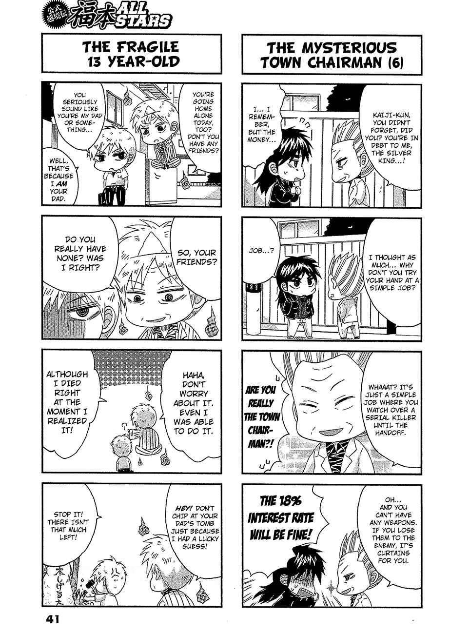 Page 8 Chapter 8 Official Crossover Legend: Fukumoto All Stars
