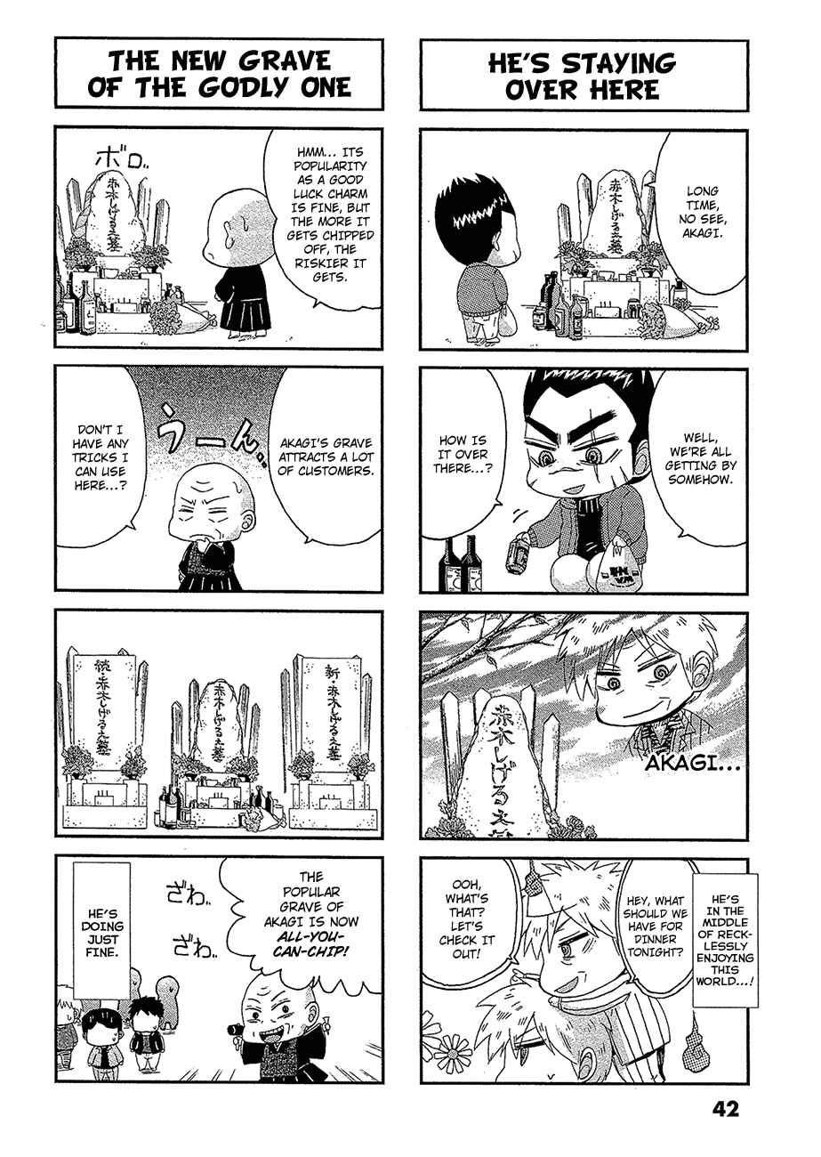 Page 9 Chapter 8 Official Crossover Legend: Fukumoto All Stars