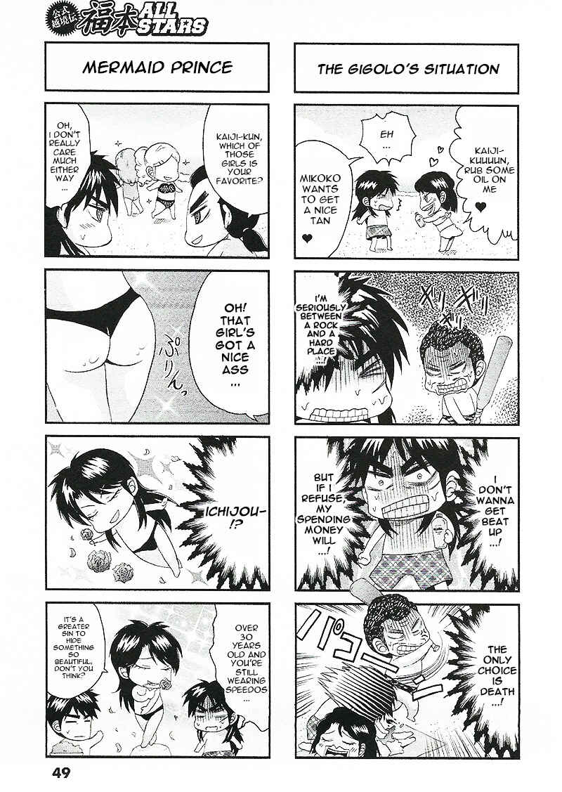 Page 3 Chapter 10 Official Crossover Legend: Fukumoto All Stars