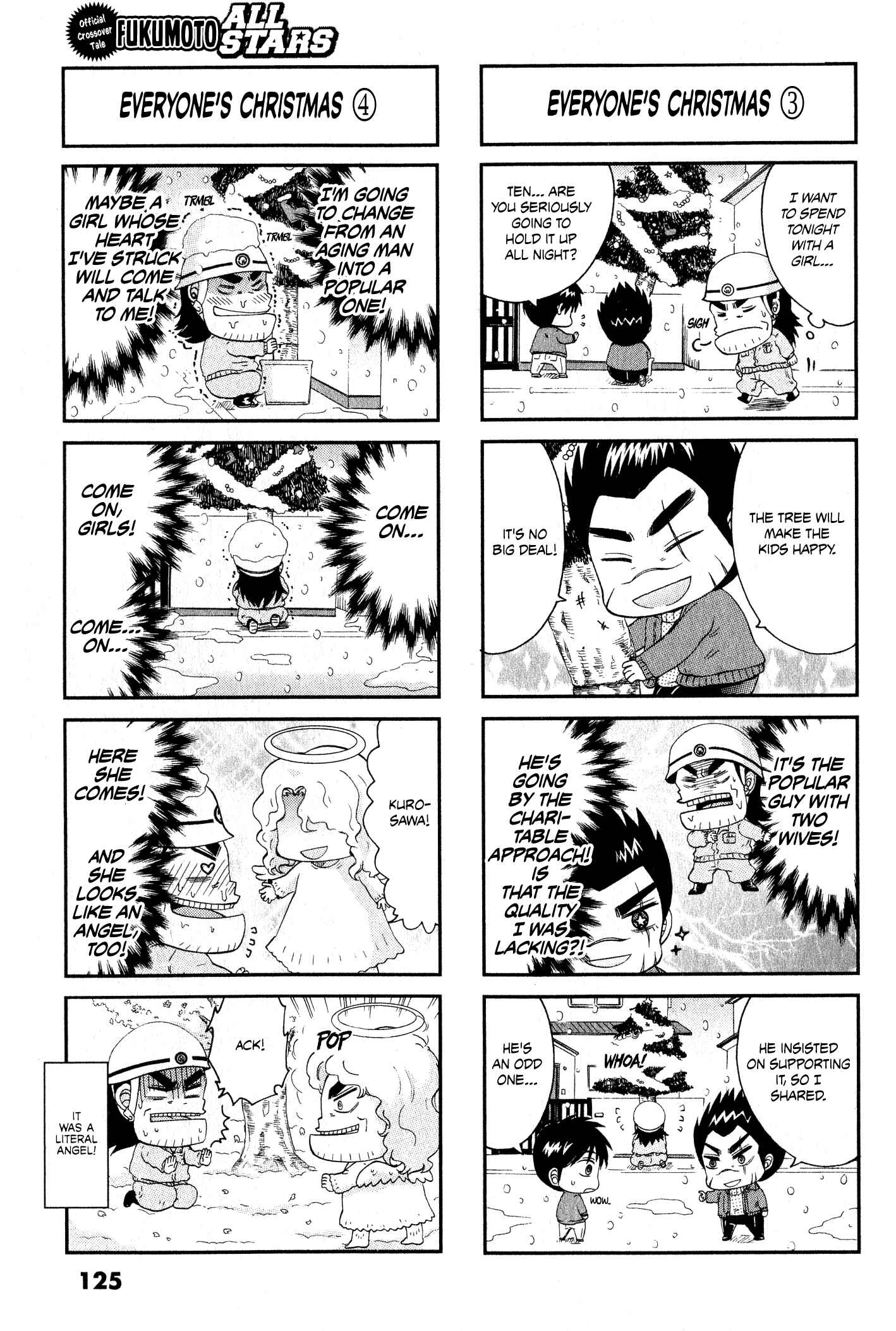 Page 3 Chapter 28 Official Crossover Legend: Fukumoto All Stars