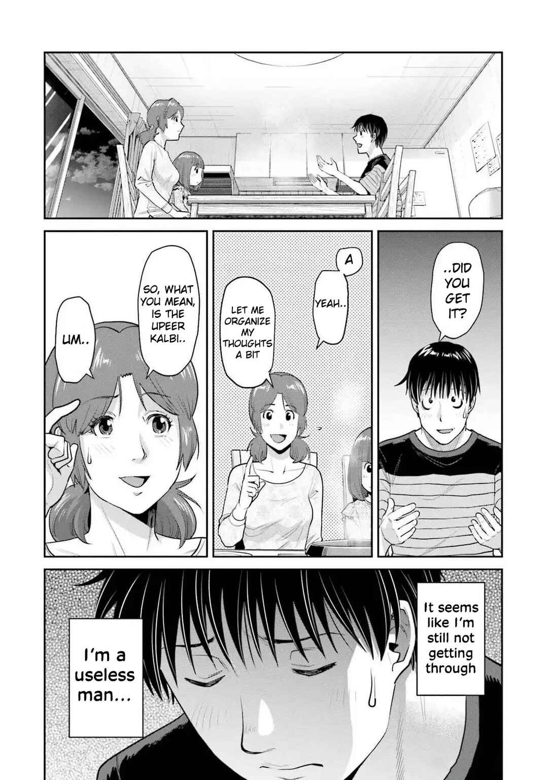 Page 15 Chapter 2 Musume to Yakiniku