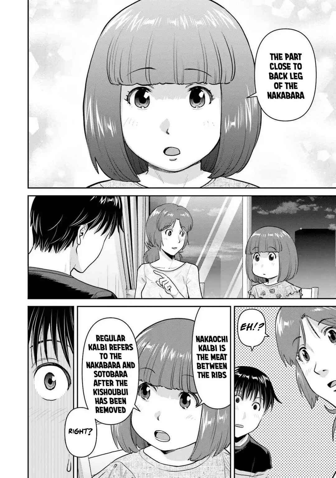 Page 16 Chapter 2 Musume to Yakiniku