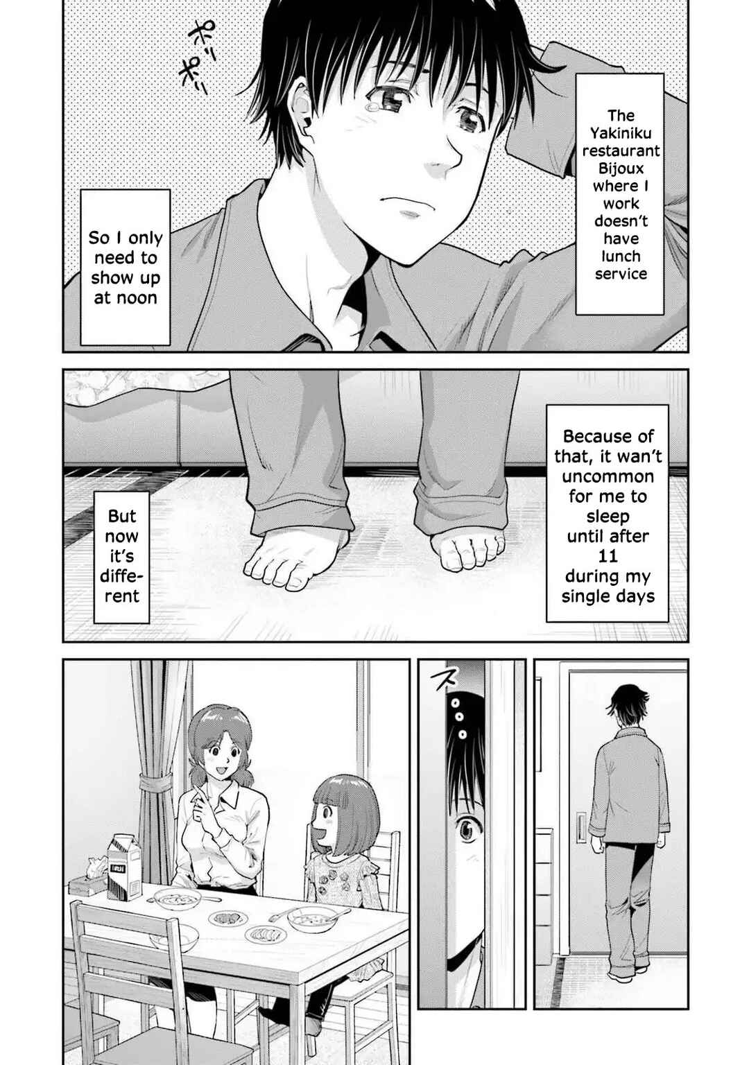 Page 2 Chapter 2 Musume to Yakiniku