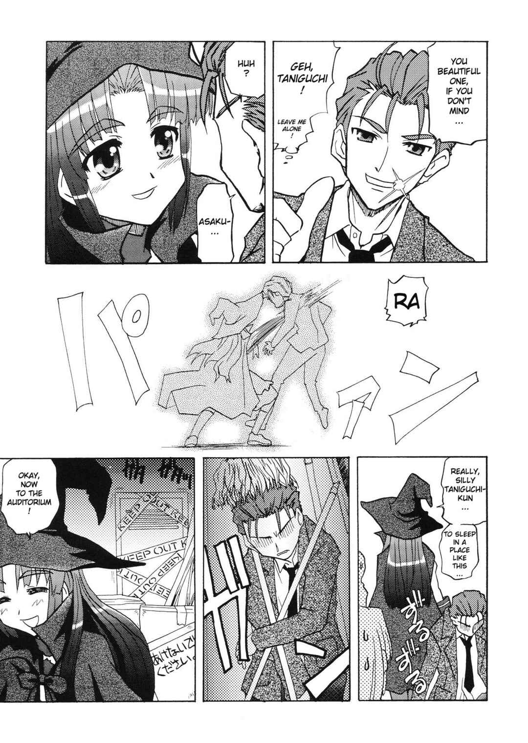 Page 12 Chapter Unknown_445c Suzumiya Haruhi no Yuutsu - Bannou Bunka Asakura Ryoko (Doujinshi)
