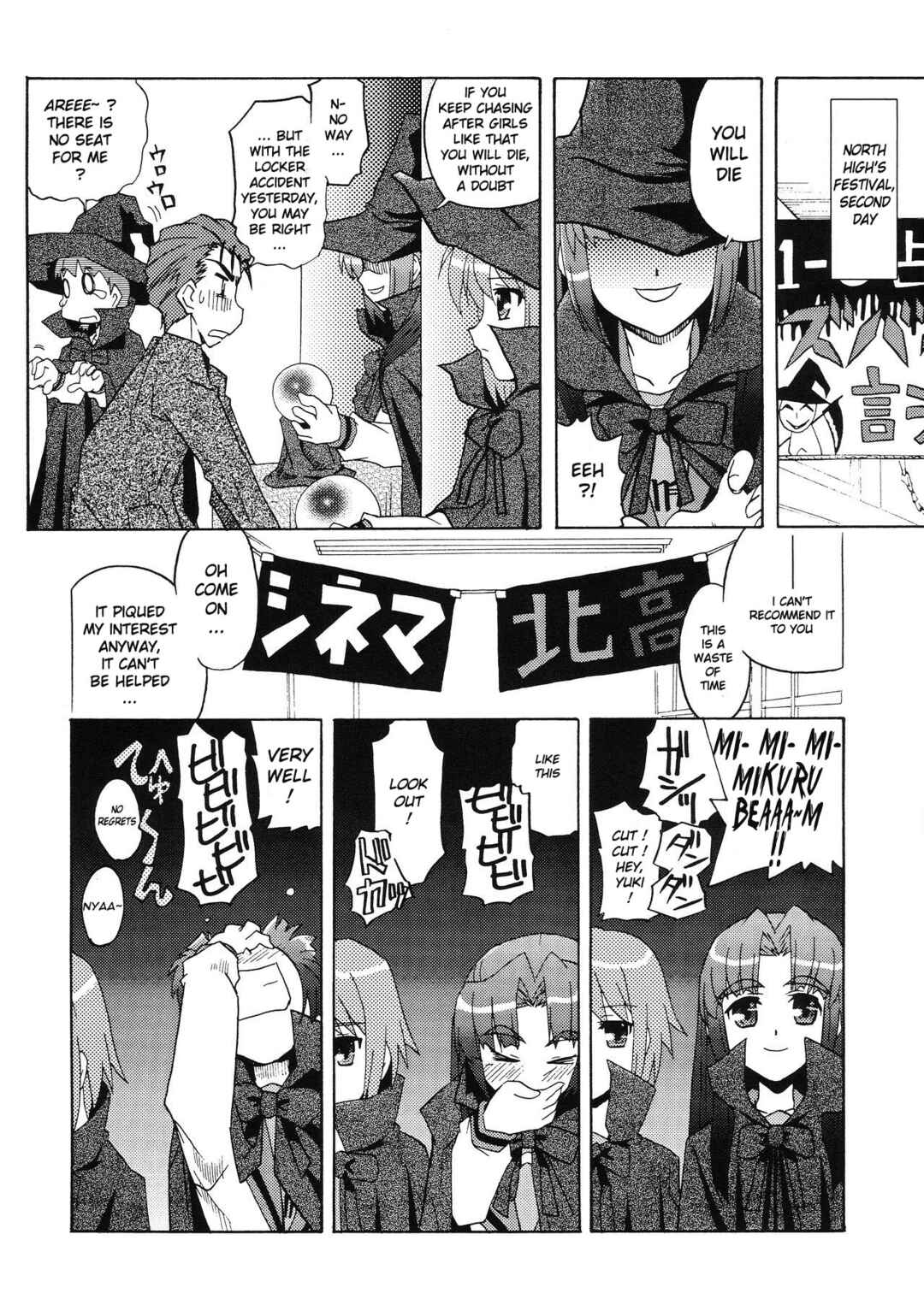 Page 15 Chapter Unknown_445c Suzumiya Haruhi no Yuutsu - Bannou Bunka Asakura Ryoko (Doujinshi)