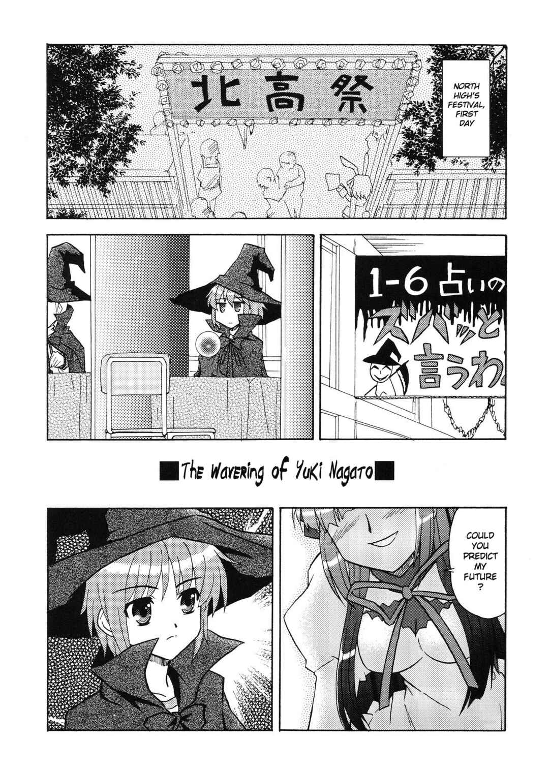 Page 6 Chapter Unknown_445c Suzumiya Haruhi no Yuutsu - Bannou Bunka Asakura Ryoko (Doujinshi)